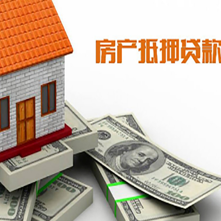 柯城按揭房抵押贷款逾期怎么办?