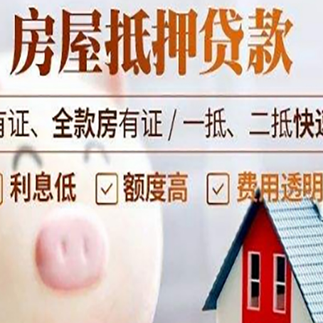 柯城贷款中介公司新渝启服实力公司