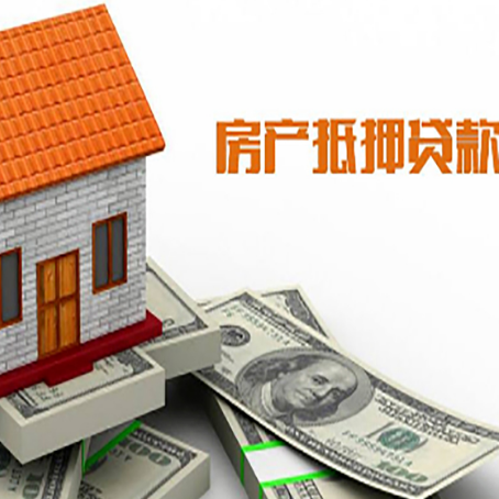 柯城房产抵押贷款的年利率是多少？
